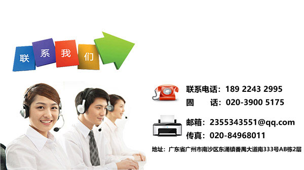 pa66阻燃94V0刷絲