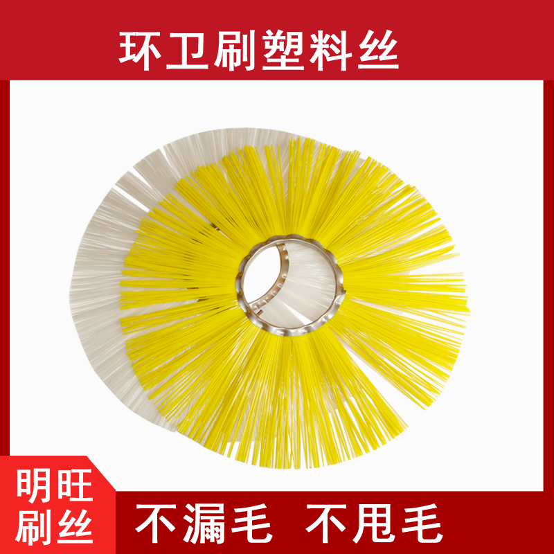 刷絲尼龍絲