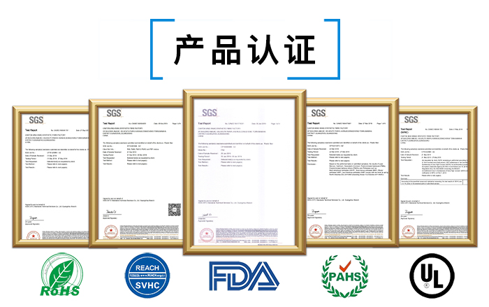 PA6刷絲檢測報告 PA6刷絲檢測報告